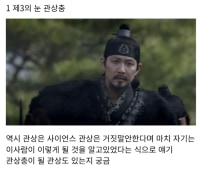연예인 논란 터질때마다 나오는 초능력자 3인방
