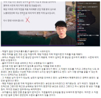 슈카월드 해명방송 여초 커뮤 반응.JPG