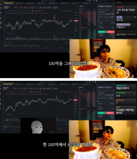 코인으로 100억 벌었다가 80억 꼴은 스트리머 근황