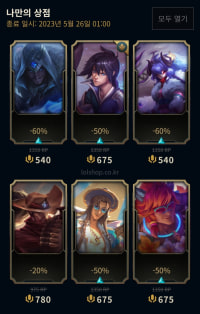 돌아가시겠네 ㅋㅋ