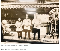 초밥 장인처럼 보이고 싶었던 사장님