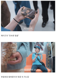 LPL MSI 영상 룰러부분.jpg