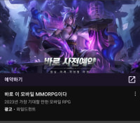 ....이젠 리븐도 투잡 뛰네요