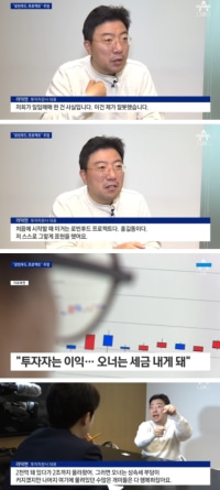 주가 조작 근황 ㅋㅋㅋㅋㅋ