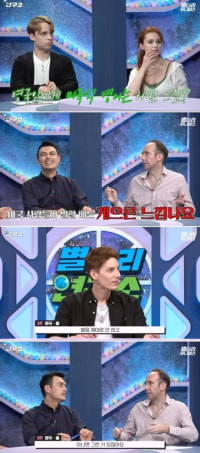 영국인들이 느끼는 미국식 영어