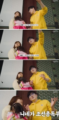 한국 놀러온 일본인 아내에게 노빠꾸로 들이박는 한국 유튜버