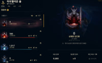 영원석 초기화 버그?
