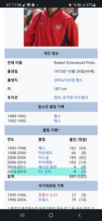 Heartwarming) A soccer player who grew up as an orphan