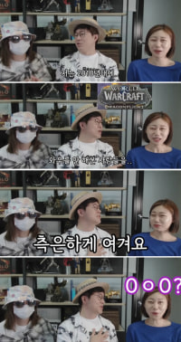 ??? : 2010년에 와우 안해본 사람들 측은하다