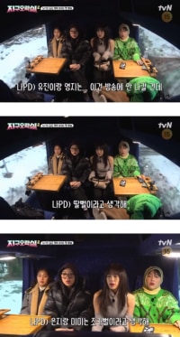 나영석 曰 : 난 영지랑 유진이를 딸뻘이라고 생각해.jpg