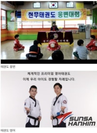 우리가 잘 모르는 K-태권도 근황속 근황