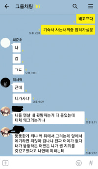 ??? : 맘스터치 가실분