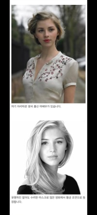 Actors Who Never Get Called by Their Real Names in Korea
