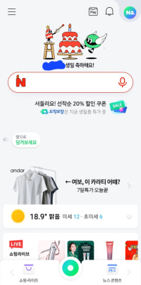 나도 치트키 좀 쓸게