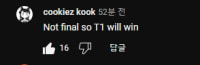 T1 meme spread overseas too lmaoo