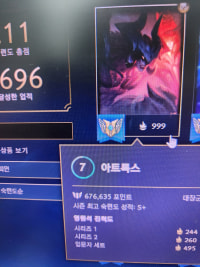 점수 저보다 높으신분? (영원석)