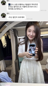 싱글벙글 신예은 거북목 셀카