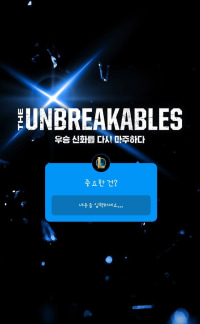 DRX 스킨 유출로 보이는 짤