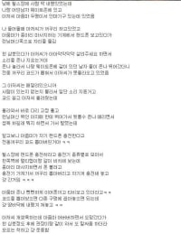 헬스장에서 싸움난 이유