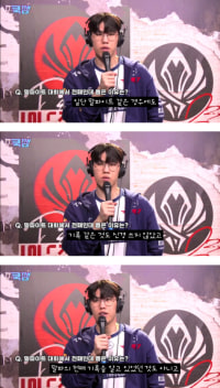 오너 "4대 5 한타 나름 괜찮았다 생각"