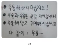 우울해 말고 귀여워지십시오