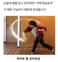 손발에 랩을 감으면 좋은점