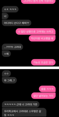 스치기만 해도 치명타