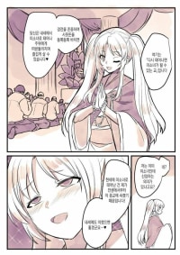 종교 추천하는 manhwa