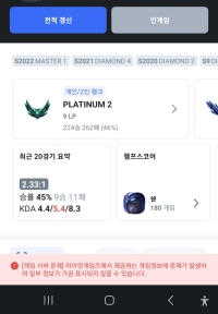 이 계정 무슨 원리로 이렇게 된지 알려줄 사람??