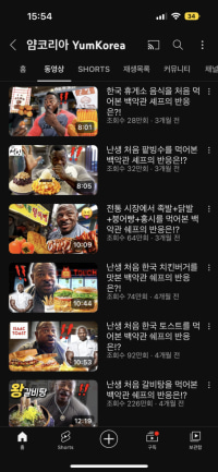 반응은?!반응은?!반응은?!반응은?!반응은?!반응은?!반응은?!