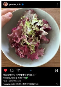 첫 수확을 한 벨ㅌ 아니 윤하