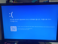 컴퓨터 재부팅