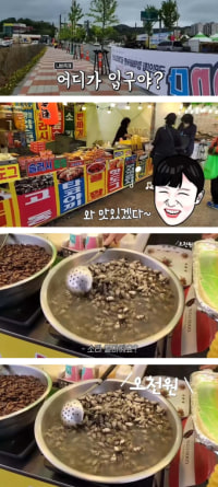 지방축제가서 놀란 일본인 유튜버