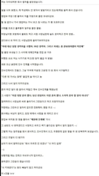 충격과 공포의 중소기업퇴사 후기