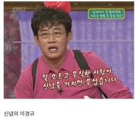 연예계 6대명언