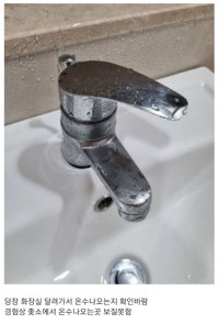 좋소 ㅈ소 구분법