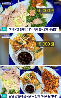 흔한 지역축제 음식값.jpg