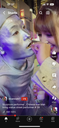 만국공통의 법칙