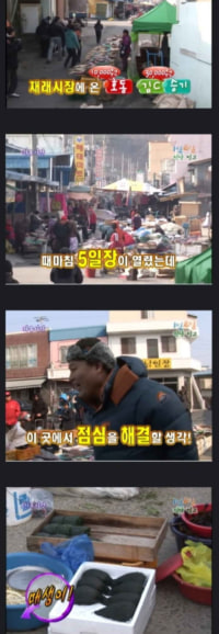 1박2일 제작진이 의도한 것.jpg