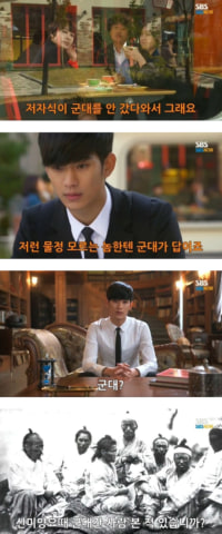 한국 드라마에서 억울한 남캐 1티어.jpg