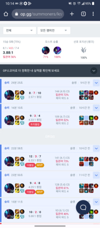 브실골 탈출은 렉사이