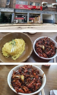 옳게 된 간짜장.jpg