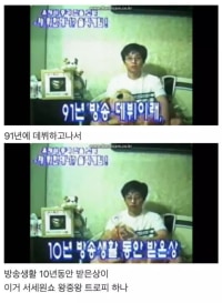 어느 무명 개그맨의 다짐.jpg