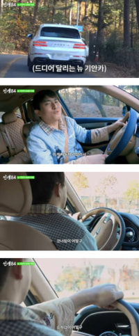 기안84가 광고비 받고 올린 자동차 리뷰