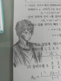 역시 인간 이목구비는 그리기 드릅게 어려워