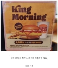 요즘 대한민국에서 1000원의 가치.jpg