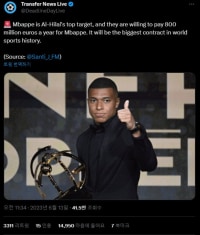 사우디, 음바페에게 연봉 1조 1000억 제시