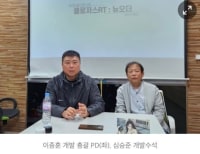 어제 섭종 발표한 게임 개발자 비하인드 스토리