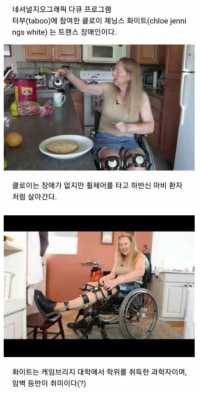 오들오들 끔찍한 혼종.jpg