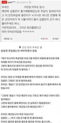 무속인의 빙의를 풀어버리는 효과적인 방법